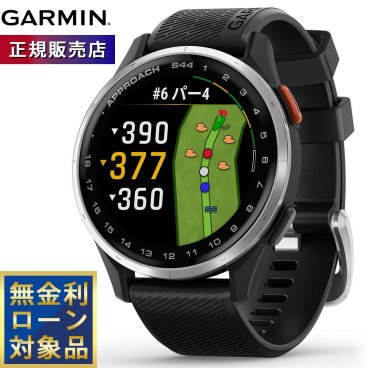 ガーミン GARMIN Approach S44 アプローチ S44 GPS スマートウォッチ ウェアラブル ゴルフ 腕時計 メンズ レディース 010-03009-20 Black【2025 新作】