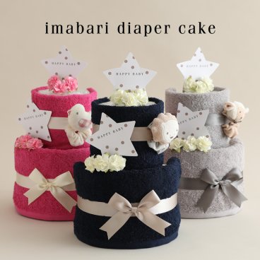 おむつケーキ 刺繍 出産祝い オムツケーキ 今治タオル 可愛い 男の子 女の子 男女兼用 妊婦ママ オーガニックタオル ダイパーケーキ ギフトセット シンプル ぬいぐるみ 人形 赤ちゃん 思い出 赤ちゃん 子供 出産 マタニティ フォト パパ ママ ベイビー お父さん お母さん クリスマス ハロウィン バレンタイン 七五三 初節句 子供の日 人気 端午の節句 ひな祭り