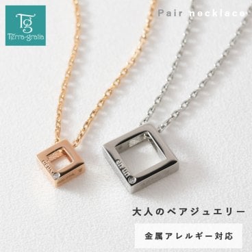 ペアネックレス ステンレス 大人 カップル シンプル 刻印 ダイヤモンド 金属アレルギー対応 つけっぱなし 合わせメッセージ スクエア おしゃれ ペンダント スティールシルバーカラー ローズゴールドカラー サージカルステンレス 316L 2本セット価格【lstn026pair】