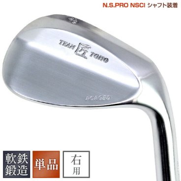 東邦ゴルフ 匠ハイグレードforged <br> N.S.PRO NSCI シャフト装着 <br> (  46°48°50°52°54°56°58°60° 62° )　ゴルフクラブ 楽天 通販 フォージド ピッチングウェッジ アプローチウェッジ サンドウェッジ ロブ・ウェッジ デュアル・ウェッジ