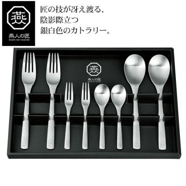 ステンレス スプーン/フォーク 8点セット デザートスプーン×2/デザートフォーク×2/コーヒースプーン×2/ヒメフォーク×2 セット ステンレス製 スプーン フォーク デザート コーヒー 燕三 燕三条 高級 職人 贈り物 一人暮らし 新生活 プレゼント おしゃれ 国産 日本製
