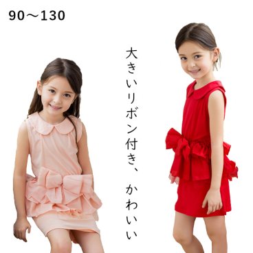 子供 ワンピース 女の子 ノースリーブ 子供服 キッズ ワンピース 子供 発表会 パーティー