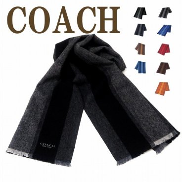 コーチ COACH マフラー メンズ ストール カシミヤ混 ブラック黒 男女兼用 レディース 76059 ブランド 人気 ランキング