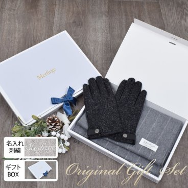 ギフトセット [Merfirge] メンズ カシミヤ 100％ マフラー ＆ ハリスツイード 手袋  ギフト セット  Harris Tweed 本革 ラム革 レザー グローブ マホ対応 ウール クリスマス ギフト プレゼント(XS1228)