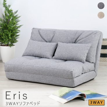 ３ＷＡＹソファベッド ソファ ソファベッド ソファーベッド コンパクト 折りたたみ 二人掛け ２人掛け ゆったり ベージュ グレー フロアチェア ローソファ リクライニング ３ＷＡＹ 一人暮らし ソファー ローソファ
