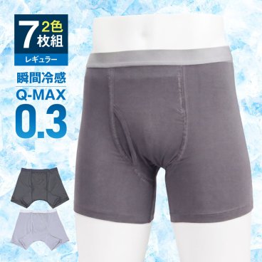 ファミラ 接触冷感ボクサーパンツ 吸水量50cc M L LL 失禁パンツ 尿漏れパンツ メンズ さわやか安心 ひんやり パンツ サイドガードプラス 2色7枚組 レギュラー 送料無料