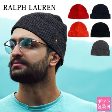 ラルフローレン 帽子 ニット 冬物 防寒 ニット帽 ぼうし フリーサイズ かわいい 秋冬 polo プレゼント メンズ レディース ギフト 新品 正規品 通販 誕生日プレゼント