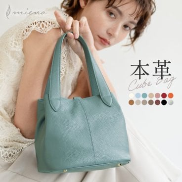 入学式 バッグ ママ 母 本革 レディース mieno ミニトート 入園式 卒入学式 ブランド 小さめ キューブバッグ ハンドバッグ 軽量 シンプル 大人 きれいめ ミニバッグ 30代 20代 本革バッグ アイボリー ギフト プレゼント 卒業式 卒園式  5F (07000163r)