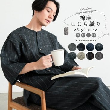 綿麻 しじら織り パジャマ メンズ 上下セット 夏 涼しい ルームウェア 全8柄 S/M/L/LL 父の日 敬老の日 男性 プレゼント 部屋着 送料無料 吸水速乾 綿85%麻15%【メール便不可】