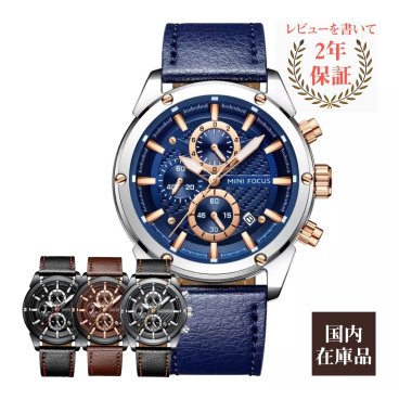 腕時計 メンズ MINI FOCUS ミニフォーカス 男性用 クォーツ クロノグラフ 日付 革製バンド クリスマス 記念日 誕生日 プレゼント ギフト MF0161G
