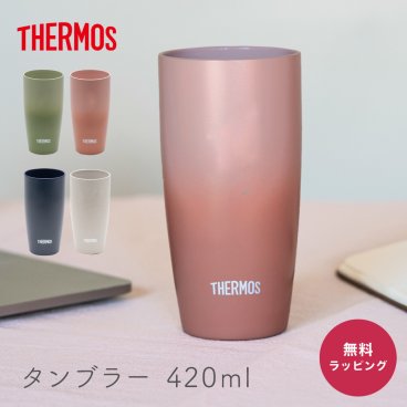タンブラー 名入れ サーモス THERMOS 真空断熱タンブラー 340ml JDM-341 420ml JDM-421 真空断熱構造 保温 保冷 ステンレスタンブラー ステンレス 誕生日プレゼント 記念日 女性 男性 20代 30代 40代 50代 60代 ギフト 父の日 2026 プレゼント