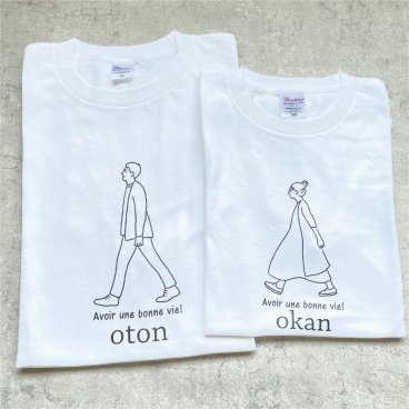 お名前入りgoingペアTシャツ(oton・okan)名入れ 誕生日 結婚祝い 父の日 母の日 敬老の日  還暦 名前入り 家族 夫婦 親子 カップル ファミリーデザイン お揃い ペアtシャツ ペアルック tシャツ  親子コーデ リンクコーデ マタニティフォト 結婚記念 プレゼント ギフト ペアギフト クリスマスプレゼント