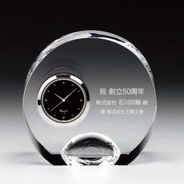 KAGAMI カガミクリスタル オプティカル クロック Q425 単品 名入れ彫刻代込み 記念品 受賞記念 プレゼント お祝い 名前 刻印 トロフィー ホールインワン カガミ 法人記念品 周年記念 永年勤続 時計 クリスタル 光学ガラス シンプル クロック