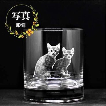 名入れ写真彫刻 クリスタルロックグラス 誕生日 卒業 退職 記念品 父の日 敬老の日 プレゼント ギフト