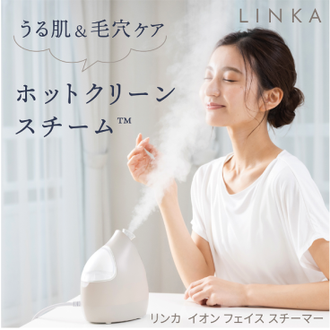 正規品 LINKA リンカ イオン フェイススチーマー ナノレベル クリーンスチーム マシュマロ 素肌 その他美容家電