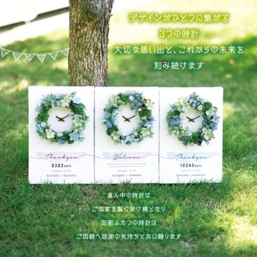 両親贈呈品　3つの時計 子育て感謝状 三連時計 3連時計 両親贈呈品 両親プレゼント 結婚 記念品 ありがとう 感謝 記念品 少人数 演出 父 母 両親ギフト ギフト ウェディング 結婚式準備 結婚準備 子育て感謝状 感謝状 両親へのプレゼント 花 フラワー 写真 記念日 誕生日 結婚式場 ウェルカムボード ウェルカムスペース 名入れ 名前 オリジナル ブライダル 