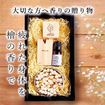 ひのき専門店の贈り物 誕生日プレゼント 女友達 入浴 芳香浴ギフトセット 癒し 香り ヒノキチップ ヒノキウッド ひのきアロマ ひのき精油10mlセット ラッピング無料 レビューで送料無料