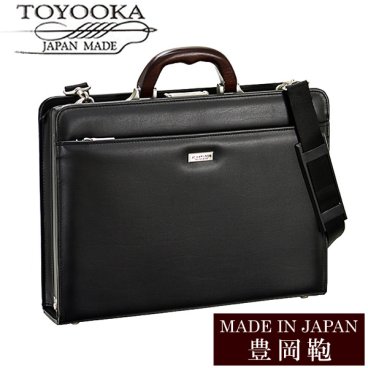 日本製 豊岡鞄 バッグ メンズ ビジネスバッグ ブランド BAG アンティーク 22309