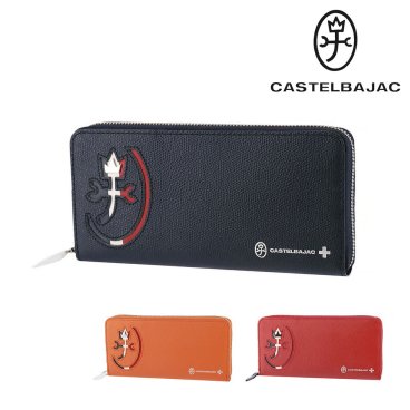 カステルバジャック ラウンドファスナー長財布 CASTELBAJAC Carnet カルネ 32615 メンズ レディース 送料無料 誕生日プレゼント ギフト ラッピング無料