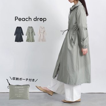 ピーチドロップ ジップ ロング レインコート[レディース ロングレインコート 撥水 ロング 通勤 おしゃれ オシャレ 夏 超撥水 大人 かわいい 軽量 携帯用 ケース 持ち運び ロング丈 アウトドア]