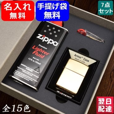 名入れ ライター ジッポー ZIPPO 7点ギフトセット スタンダード レギュラー オイル小缶 133ml フリント 6個 全15色 ギフト 特製ボックス付属 プレゼント オイル ライター 名前入り 名入り 喫煙具 送料無料