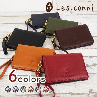 【名入れ】Les.conni 二つ折りパスケース 定期入れ カードケース カード入れ 3面パスケース レディース 本革 牛革 抗菌防カビ加工 除菌加工 卒業 卒業記念品 入学 父親 退職祝い 就職祝い 昇進祝い 転職祝い 栄転 退職 定年 御礼 お祝い 実用的 ギフト プレゼント 定期入れ・パスケース