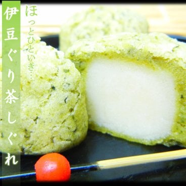 伊東のぐり茶使用！伊豆ぐり茶しぐれ6個入り　【オリジナル風呂敷付き】 お土産に最適！ひとつひとつ個包装してあります。【伊東ブランド認定商品】伊豆限定ぐり茶使用！伊豆ぐり茶しぐれ6個入り【当店リピーターＮｏ１！】【オリジナル風呂敷付き】【YDKG-t】～伊豆のおみやげの駅～ 氏原【人気】【産地直送】【産直ギフト】【伊豆】【菓子】【和菓子】【スイーツ】