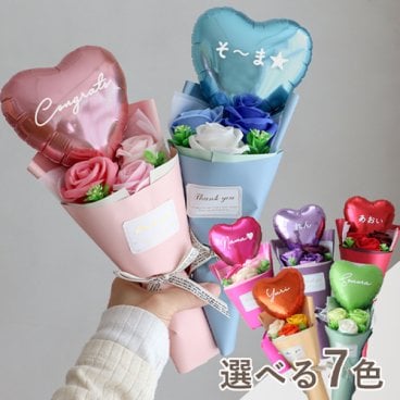 ソープフラワー フェアリーハートバルーンブーケ | ブーケ 花束 誕生日 卒入学 プレゼント かわいい