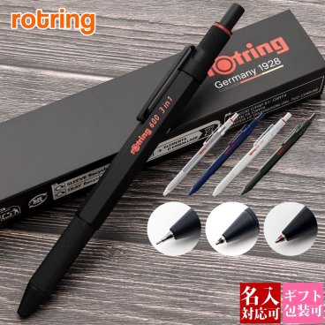 【名入れ可】ロットリング ROTRING マルチペン 600 3in1 ボールペン 細字F 黒 赤 シャーペン 0.5mm アイアンブルー 2159367 カモフラージュグリーン 2159368 ブラック 2164108 シルバー 2164109 ホワイト 2149494 筆記具 文房具