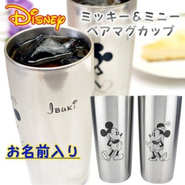 【名入れ無料 ペア】 ディズニー ステンレス真空タンブラーセット　300ml 化粧箱入り ミッキー＆ミニー（保冷保温 名入れタンブラー 名入れカップ オリジナル ミッキーマウス ミニーマウス） 【父の日 母の日 敬老の日 名入れギフト 名入れタンブラー】 プレゼント 【専用ギフトボックス】【ラッピング無料】【ミッキー＆ミニー】