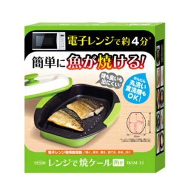 レンジで焼ケール 角形 TKSM－33 グリーン