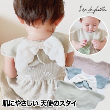 もこもこ 天使のスタイ 【選べる特典付】天使 羽 羽根 可愛い キュート 箱入り BOX スタイ プレゼント おしゃれ ギフト 出産祝い よだれかけ ビブ 綿 パイル 吸水 速乾 2枚仕立て ビッグサイズ 大きめ こども ピンク ブルー グリーン かわいい 赤ちゃん ギフト