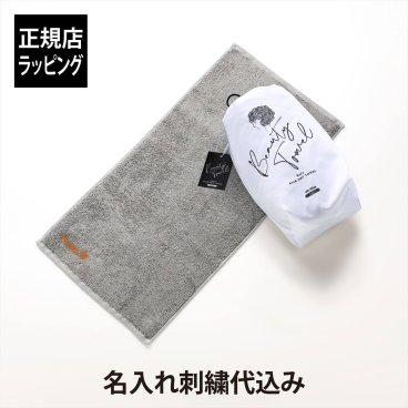 ReFa リファ ヘアドライタオル グレー 40×80cm 名入れ代込み 正規品 刺繍 プレゼント 誕生日 ブランド 人気 タオル コスメ 名入れ ギフト 速乾 コットン100％ 無地 敏感肌 赤ちゃん 乾燥機可 タオルドライ 内祝い 出産祝い