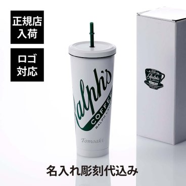 RALPH LAUREN ラルフローレン Ralph’s Coffee アイスド ビバレージ ボトル ストロー付き 名入れ彫刻代込み ラルフズコーヒー 名前 彫刻 刻印 お祝 プレゼント ギフト 記念日 高級 ブランド 誕生日 母の日 ステンレスボトル タンブラー 保冷 エコ