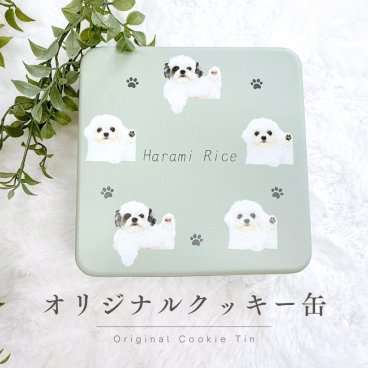 お好きなお写真で作れる♪オリジナル クッキー缶 入れ物 アクセサリー入れ オリジナルグッズ ギフト プレゼント  うちの子グッズ  お揃い プレゼント 幼稚園 子供用 小学生 入学祝い 名入れ 写真入れ　愛犬 犬  誕生日 誕生日ギフト ポーチ 小物入れ デザイン