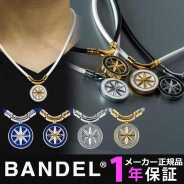 BANDEL ヘルスケア ネックレス Earth アース