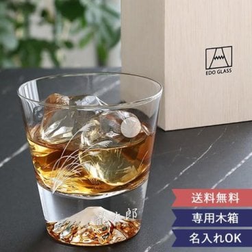 【今だけ300円OFF】名入れ 田島窯 江戸硝子 富士山ロックグラス（木箱入）日本の四季  誕生日・記念日・敬老の日 【父の日】【母の日】結婚祝いなどのプレゼントにオススメ！  【ラッピング・メッセージカード無料】 