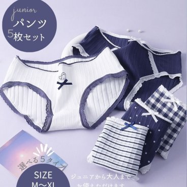 5枚セット　10代キッズショーツ　ガールズショーツ　ジュニアパンツ　ジュニア下着 レディースパンツ 綿92％ 女性ショーツ 子供パンツ 子供下着 キッズ ジュニア 子供 インナー 肌着　通気性　可愛い　抗菌　快適　　肌さわりストレッチ性　M　L　XL