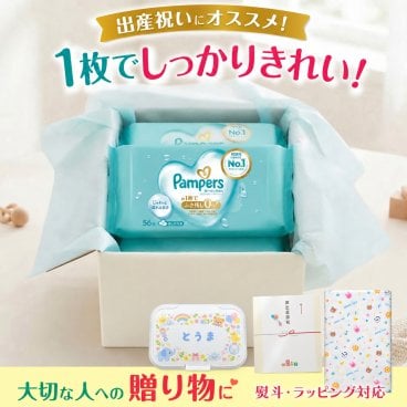 【熨斗・ラッピング無料】パンパース 肌へのいちばん おしりふき 56枚×6個 12個セット 厚手 純水 保湿成分 赤ちゃん ベビー 出産祝い ギフト 育児グッズ ベビーグッズ 0歳 男の子 女の子 1歳 2歳 おしりふきグッズ 赤ちゃん