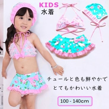 水着  女の子 セパレート 子供水着 セパレート水着 キッズ水着 花柄 こども水着 女の子 子ども水着 プール 子供帽子付き水着 120 女の子