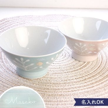【名入れ】 《夫婦茶碗セット》 ☆名入れ夫婦茶碗セット　Bird tree バードツリー 【名入れオプション】 【父の日】 【母の日】 結婚祝い・誕生日・記念日・敬老の日 などのプレゼントにオススメ！ 【メッセージカード無料】  