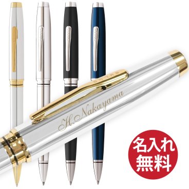 【名入れ無料】CROSS コベントリー ボールペン クロス  国内正規品 保証書付き ペン 筆記用具 筆記具 文房具 名入れ 彫刻 誕生日 記念日 お祝い 入学祝い 進級祝い 卒業祝い 就職祝い 昇進祝い 父の日 母の日 敬老の日 クール 高級感 プレゼント ギフト 贈り物 ラッピング無料