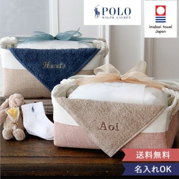 【おむつギフトセット】ラルフローレンソックス×今治タオル付き　名前入り　出産祝い　POLO　ラルフローレン　プレゼント　男の子　女の子　送料無料　　