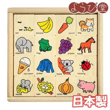 郡上八幡のABCアルファベット積み木 / 木のおもちゃ 知育玩具 日本製 キッズ用知育玩具