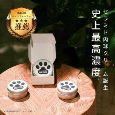 肉球クリーム 無香料 ペット 犬 猫 保湿 バーム ペット用 天然成分 無添加 日本製 鼻の乾燥 敏感肌 肉球ひび割れ対策 アレルギー対応 毎日ケア 無添加 持ち運び便利 舐めても安心 肉球ケア 皮膚保護