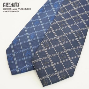 ピーナッツ／ネクタイ　(スヌーピー：チェック柄)　ネイビー、ブルー　プレゼント ギフト Peanuts necktie ブランドネクタイ ネクタイブランド 父の日　キャラクター　ビジネス　フレッシャーズ　チェック　チェンジタイ PND48170
