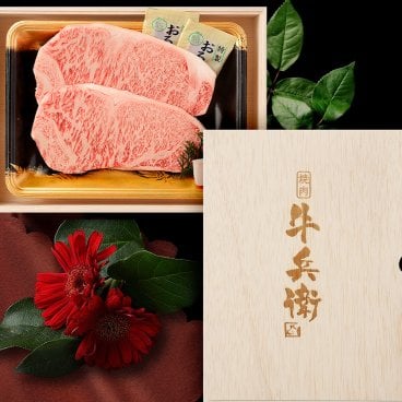 【送料無料】ステーキセット2枚 200g × 2枚 メッセージカード/日時指定/熨斗対応可 黒毛和牛 木箱 岩塩