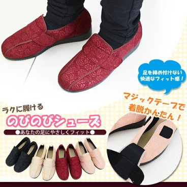 ケアシューズ 日本製 レディース 介護靴 介護 スニーカー 靴 軽量 甲バンド 花柄 楽に履ける のびのび シューズ (kh-871) ケア シューズ リハビリ ケア 仕事 室内 快適 歩行 柄 大きく開いてはきやすい！【送料無料】【有料ギフトラッピング対象品】