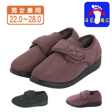 介護シューズ リハビリシューズ 軽量 カップインソール 男女兼用 甲面ファスナー ブラック 22.0cm~28.0cm sl_18455