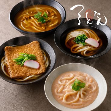 至高の一杯  つるとんたん かけ カレー きつね 明太子クリーム のおうどん 4人前 お出し4種 ギフト梱包 グルメギフト 内祝い うどん